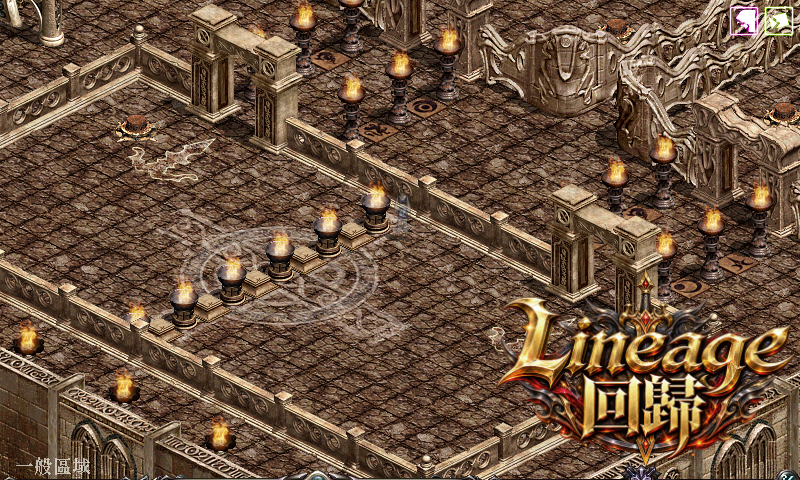 Lineage官網文宣01.bmp
