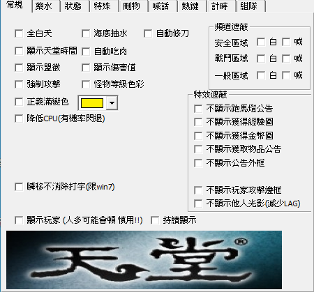 喝水設定1.png