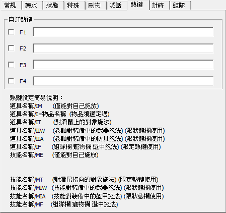 喝水設定2.png
