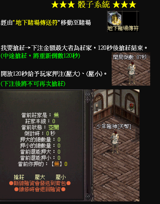 推筒子介紹1.png