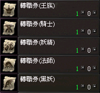 轉職介紹圖01.png