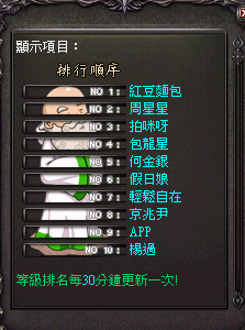 妖精.png