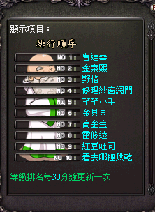 法師.png