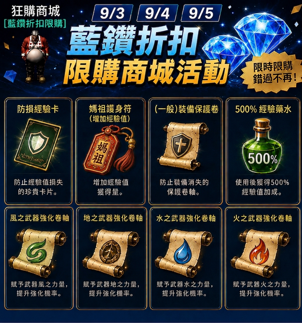 回歸官網文宣圖.jpg