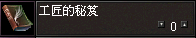 LinC0018 (2).bmp