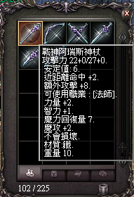 LinC0016 (3).bmp