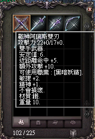 LinC0014 (2) (2).bmp