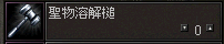 LinC0015 (5).bmp