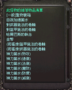 LinC0022 (4).bmp