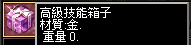 LinC0021 (4).bmp