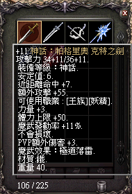 LinC0020 (4).bmp