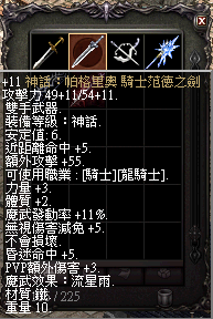 LinC0021 (5).bmp