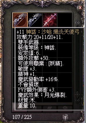 註解 2026-04-27 161549 (3).png