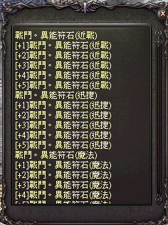 LinC0014 (4).bmp