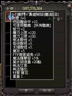 LinC0042 (1).bmp
